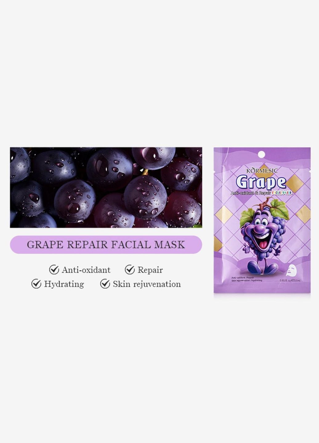 Антиоксидантна та відновлююча маска з екстрактом винограду KORMESIC Grape Anti-Oxidant & Repair Mask 25 мл Xue Lan Hua (335868392)