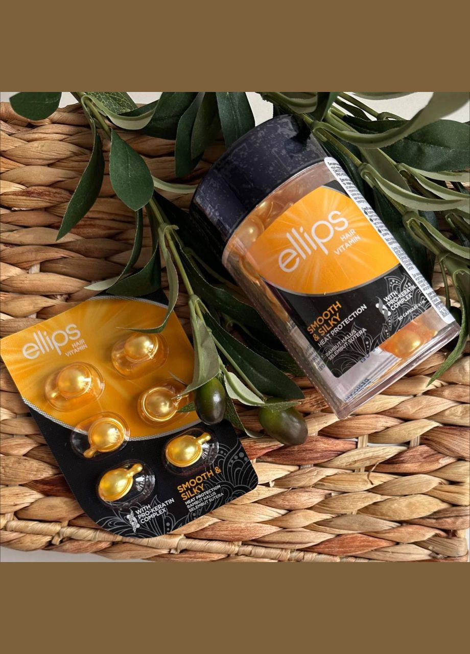 Сироватка для волосся «Бездоганний шовк» Ellips (314769279)