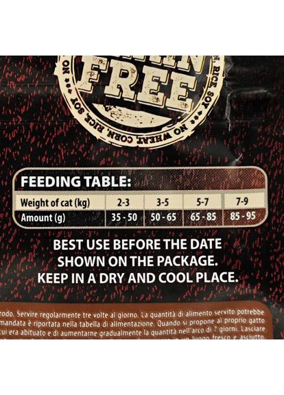 Сухой корм Cat Reindeer для активных кошек, оленина и кабан, 400 г Carnilove (362702895)