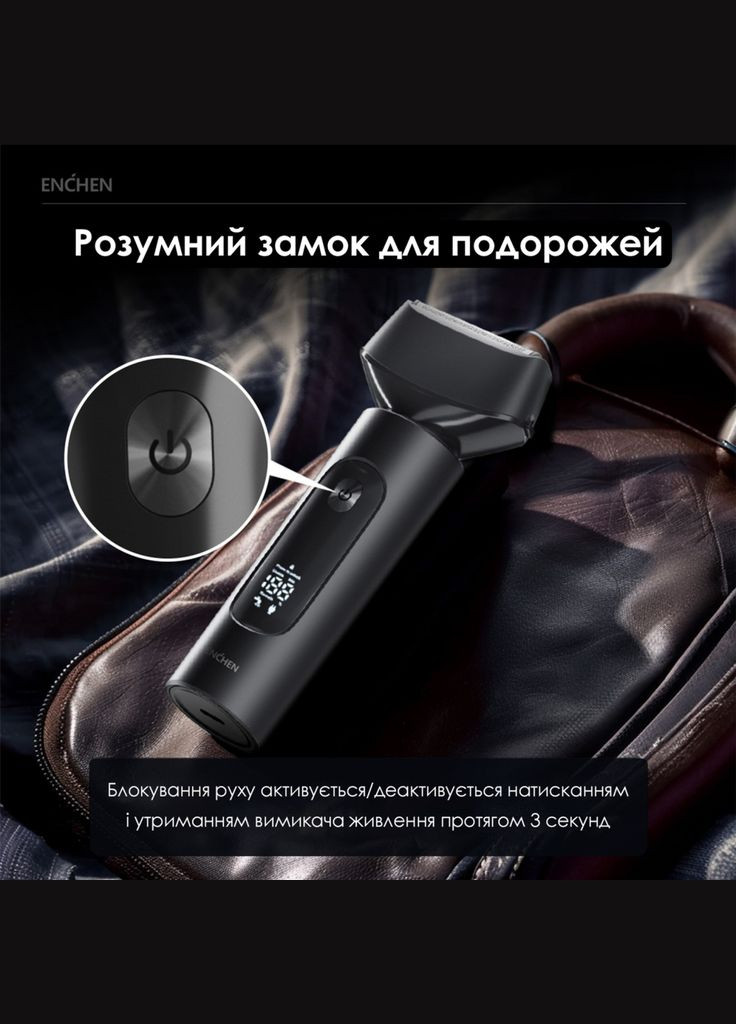 Електробритва MS001 Foil Shaver Enchen (372616799)