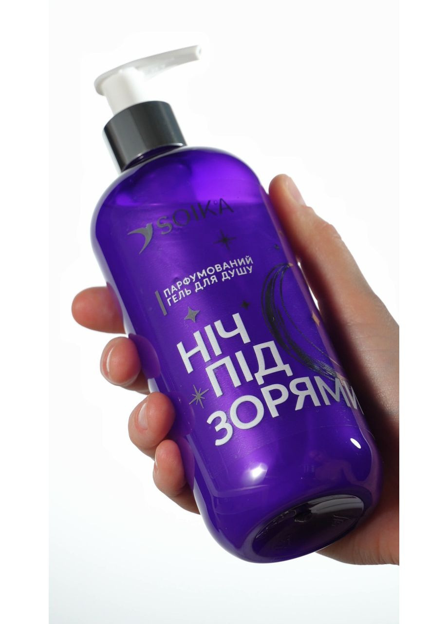 Парфумований гель для душу “Ніч під зорями”, 400 мл Soika (364549991)