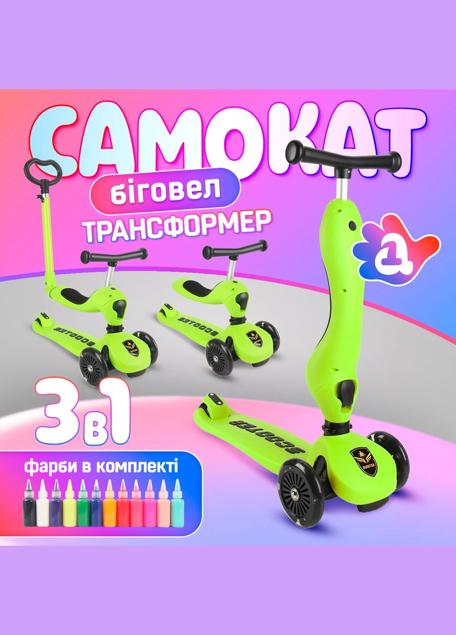Самокат трансформер. Детский биговел трансформер 3 в 1 A1 Зеленый Scooter (347590271)