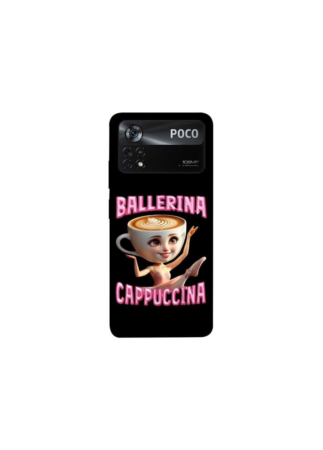 Чехол на Xiaomi Poco X4 Pro 5G Ballerina Capuchina Frontalka (352228928)