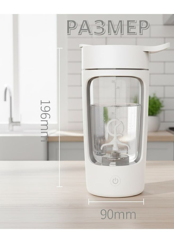 Качественный тритановый акамуляторный шейкер 500 мл для фитнеса. No Brand (296101764)