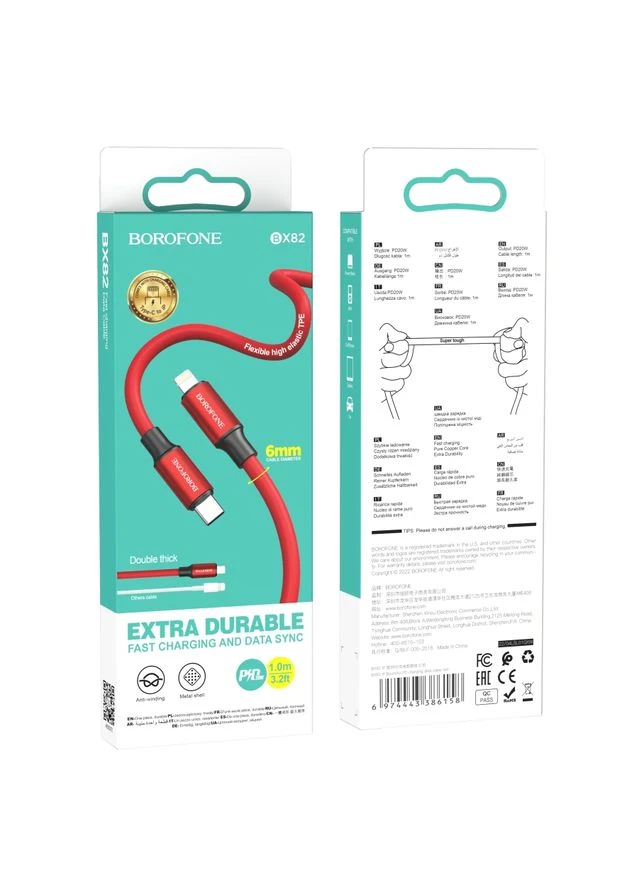 Кабель USB BX82 PD Type-C to Lightning Borofone (337993788)