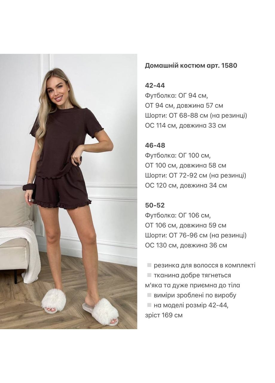 Серая трикотажная пижама тройка Osoblyva