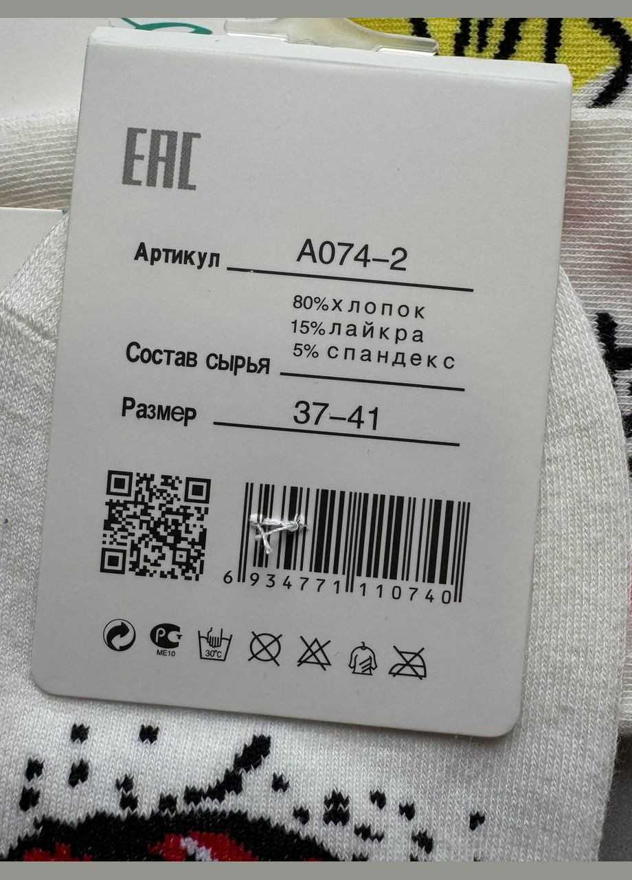 Комбинированные 3 пары демисезонные носки женские с принтом Nicen (331324199)