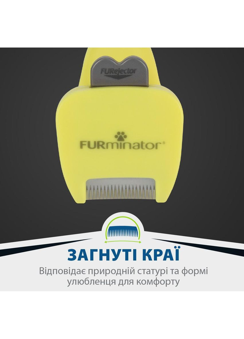 Фурмінатор для собак з довгою шерстю, розмір XS Furminator (365593006)