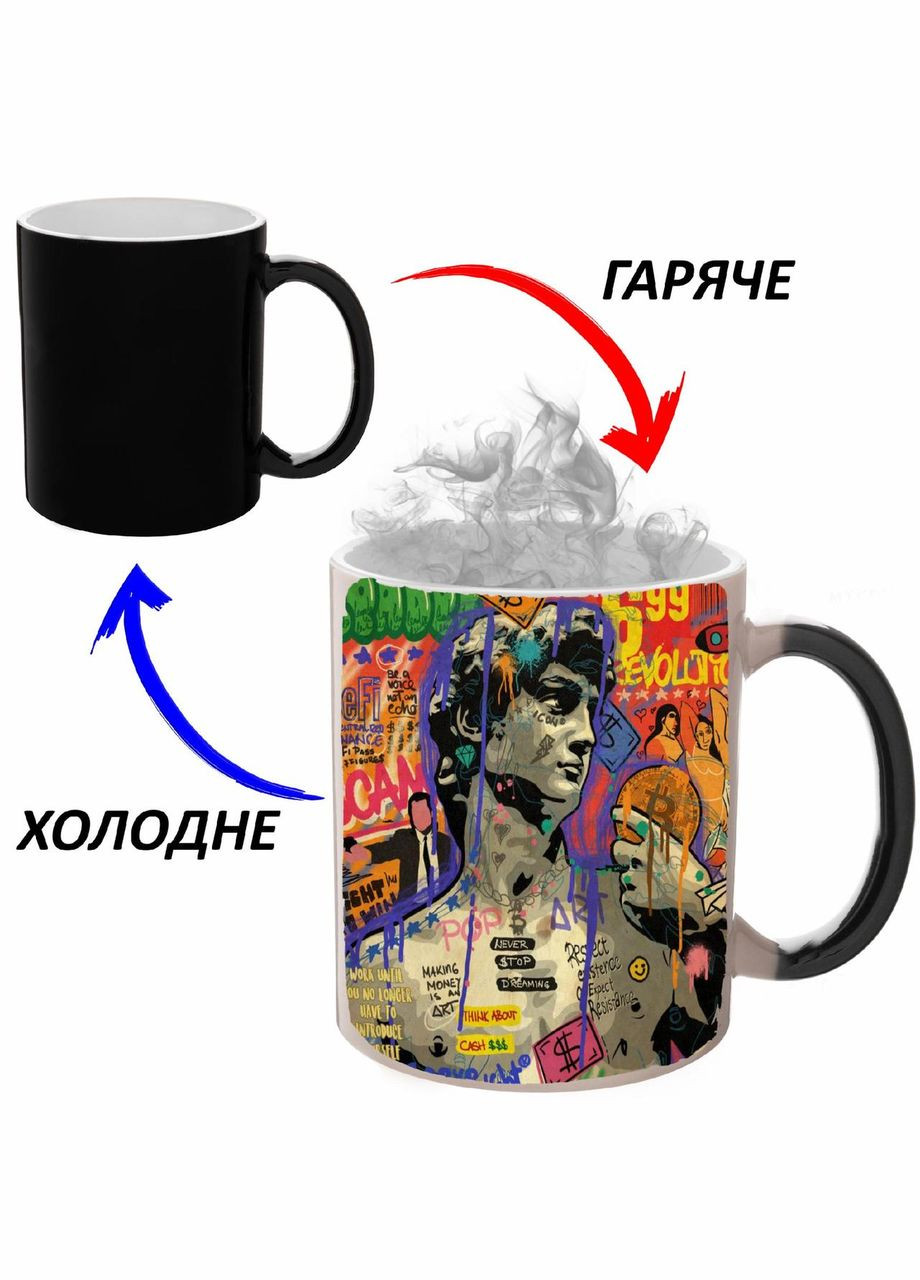 Чашка хамелон (кружка, чашка) Арт #0056 Черная 330 мл No Brand (323471475)