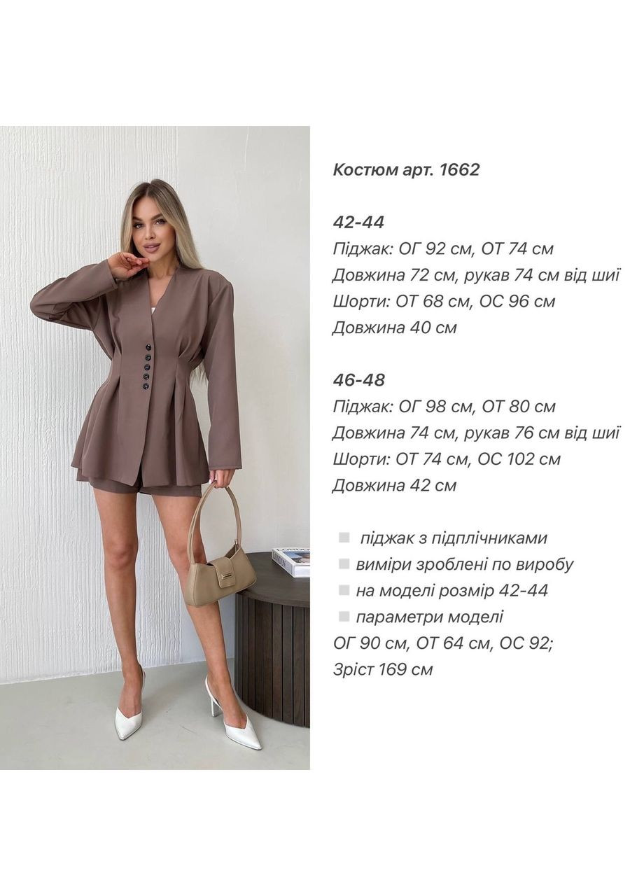 Костюм піджак з підплічниками + шорти, жіночий костюм з шортами, піджак на гудзиках, 1662 No Brand (331283896)