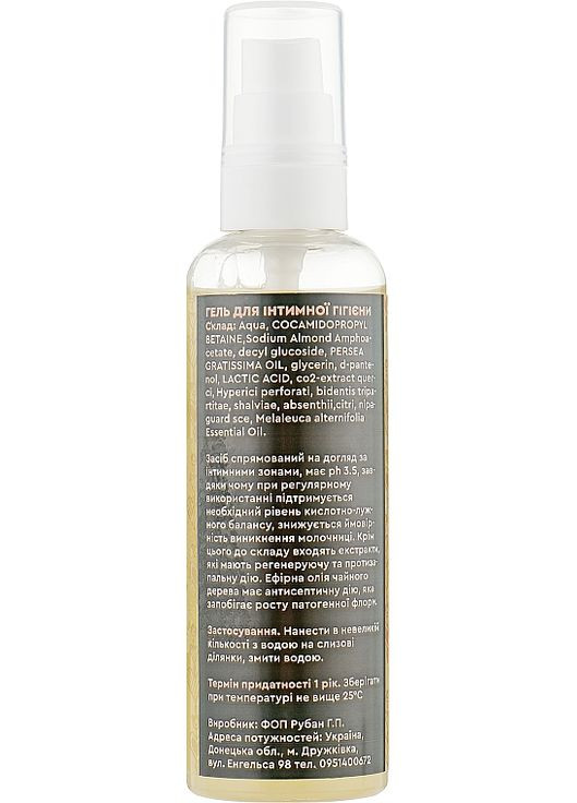 Гель для інтимної гігієни 100ml (1011995-42748) Do Scripa (368647840)