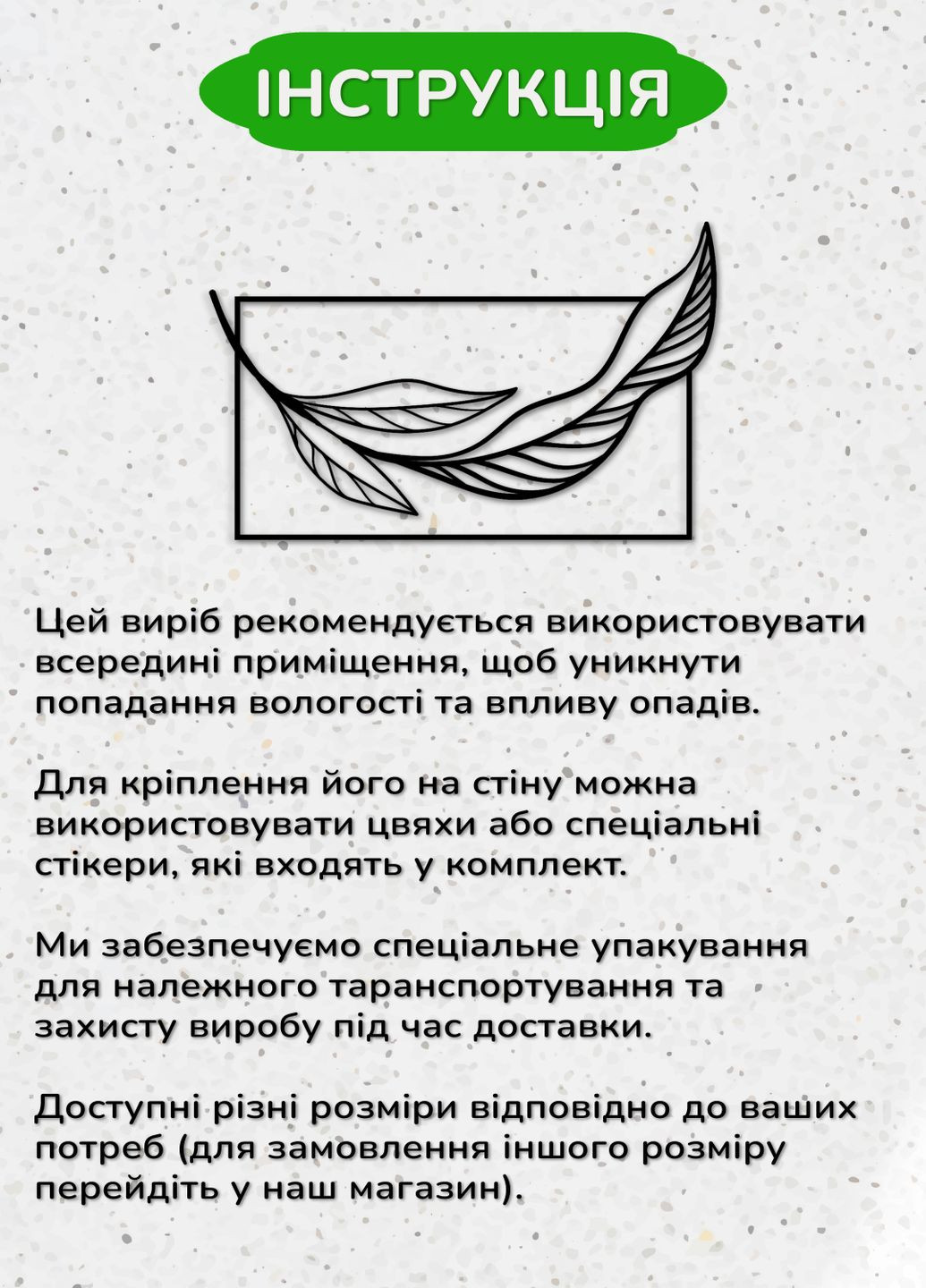 Настінний декор для дому, декоративне панно з дерева "Листок мінімалізм", картина лофт 80х50 см Woodyard (292112593)