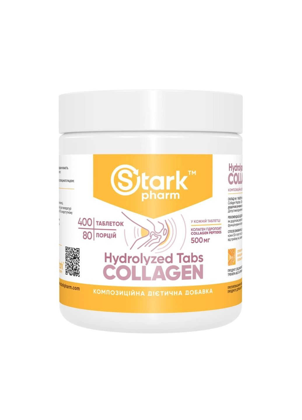 Коллаген гидролизат для суставов и кожи 400 табл 2500 мг Peptan P 2000 LD Stark Pharm (367956175)