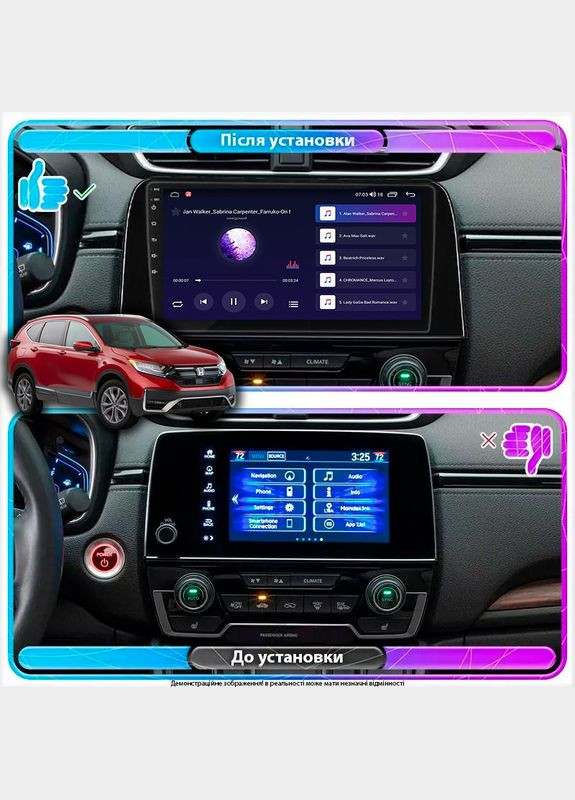 Штатна магнітола для Honda CR-V V Рестайлінг 2019-н.в. екран 9" 2/32Gb Wi-Fi GPS Base 10 шт. Lesko (336200947)