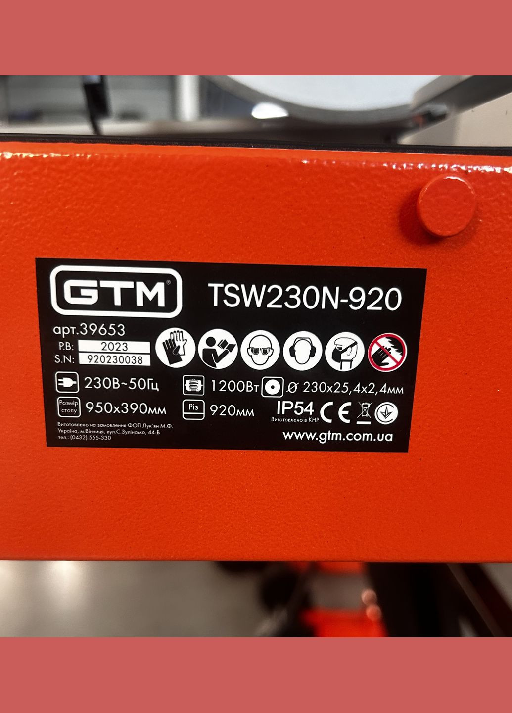 Електроплиткоріз TSW230N-920 220В/1200Вт довжина різу 920мм, круг 230*25,4мм GTM (314835881)