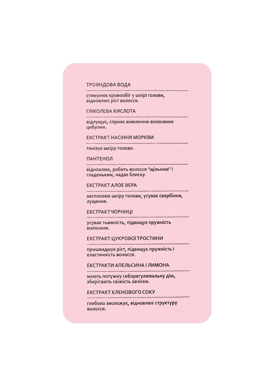 Отшелушивающий пилинг для кожи головы Glycolic Acid с гликолевой кислотой 100 мл Hollyskin (314803929)