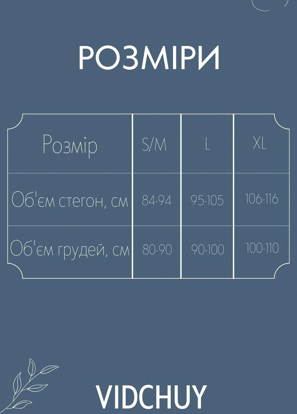 Жіночі трусики шортики (жіночі боксерки) Рожевий VIDCHUY (299913524)