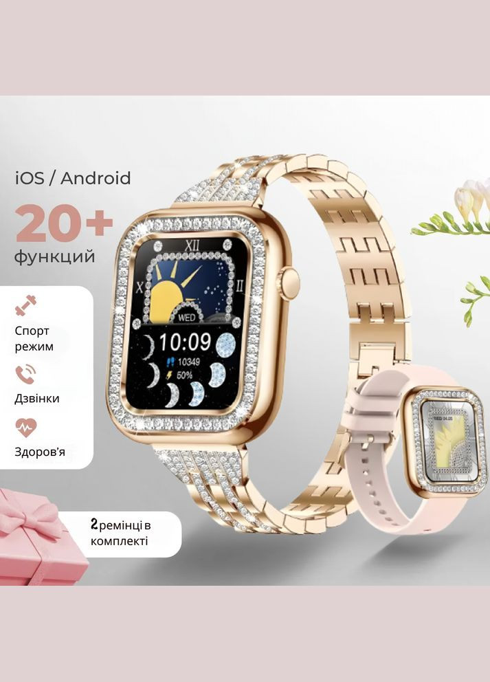 Смарт-годинник жіночий Diamond Elegance Smartwatch з функціями моніторингу здоров'я Lige (331146245)