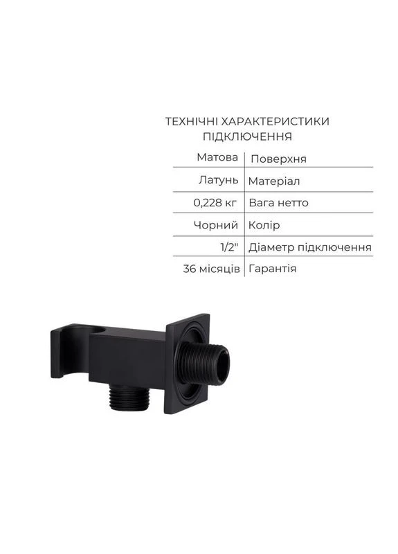 Комплект Votice:Змішувач Qtap (321997687)