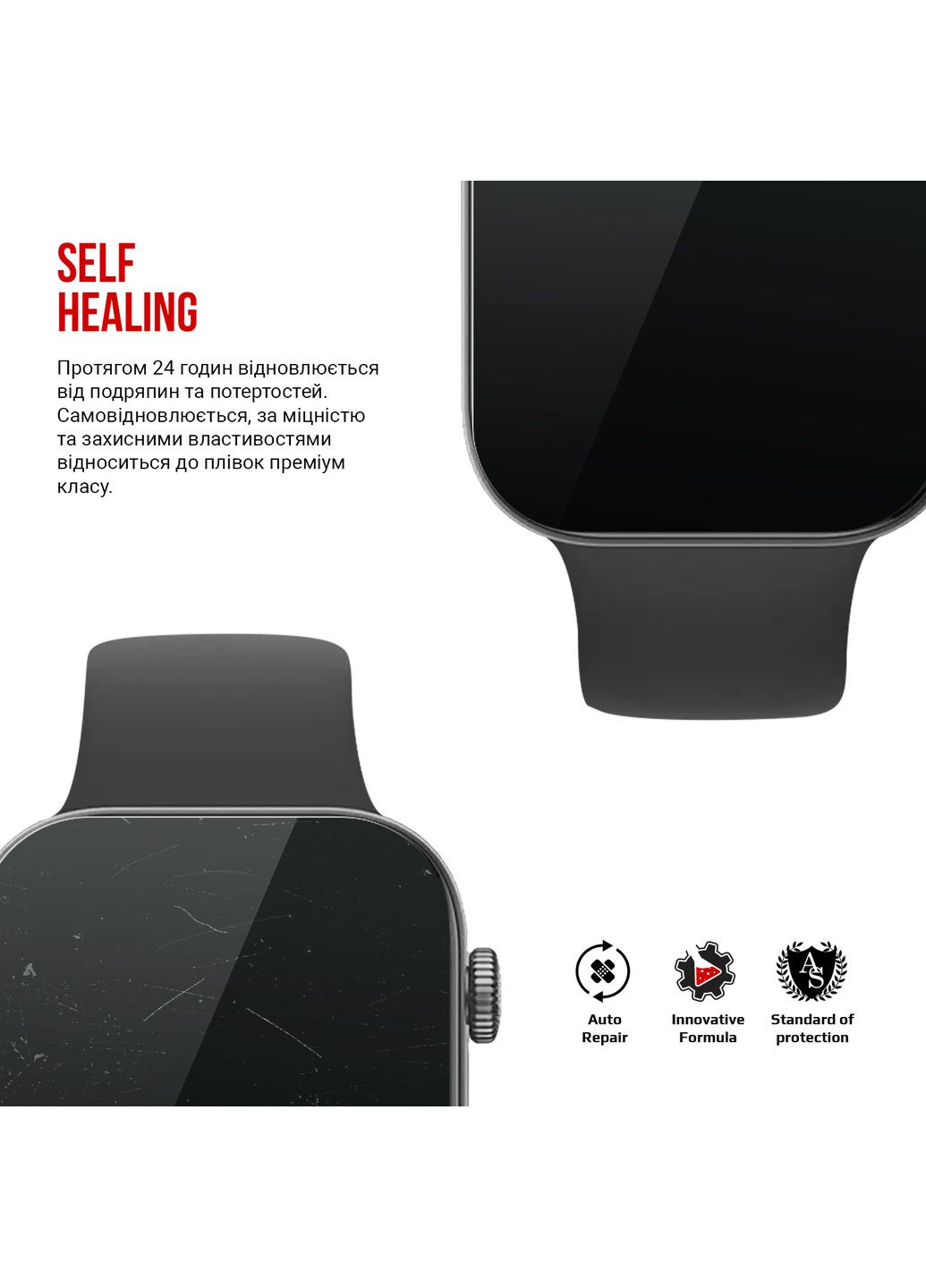 Гидрогелевая пленка для Huawei Watch Fit 3 6 шт. (ARM78111) ArmorStandart (343047487)