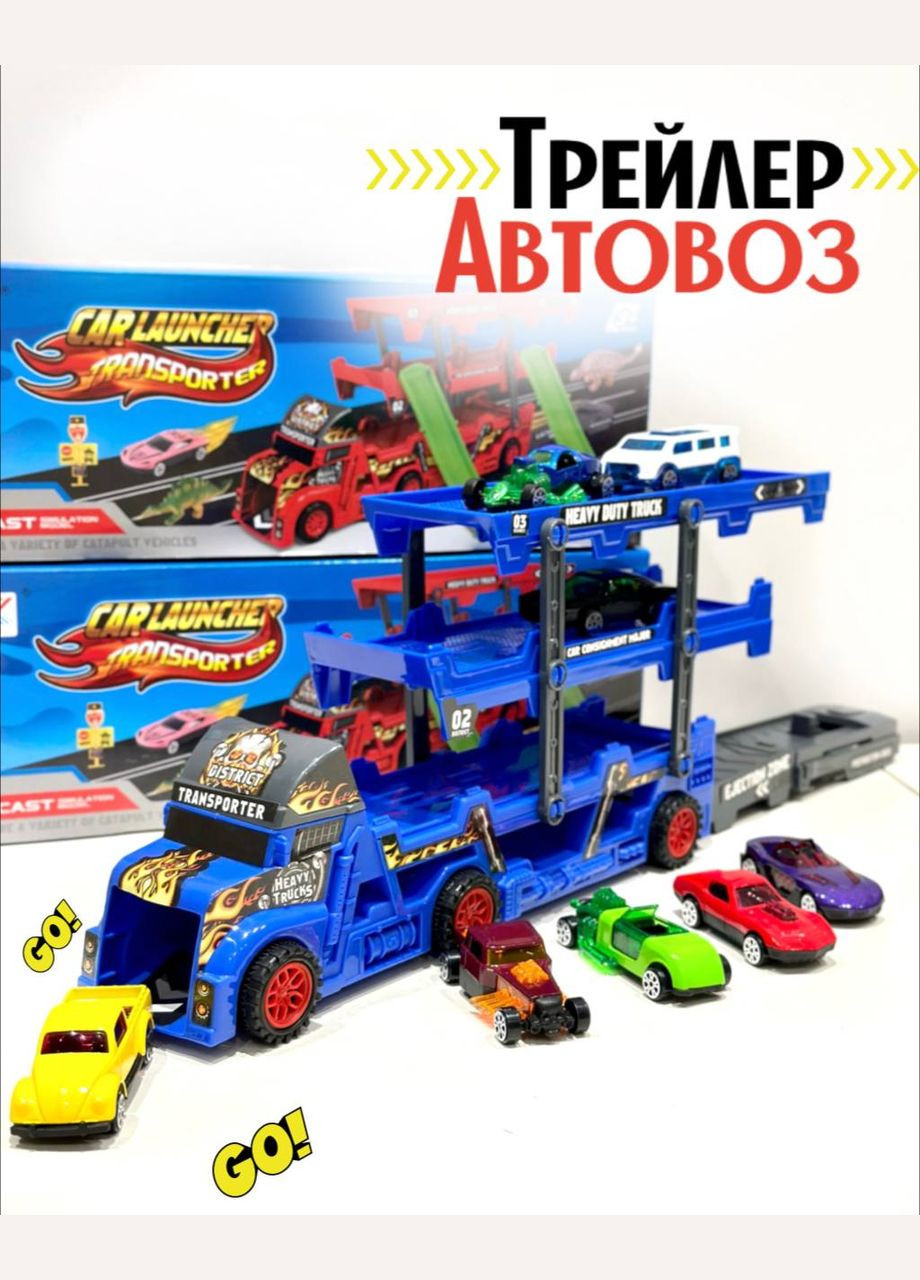 Набір машинок автовоз K180A10 трейлер з машинками 6 шт Синій Fun Game (327217131)