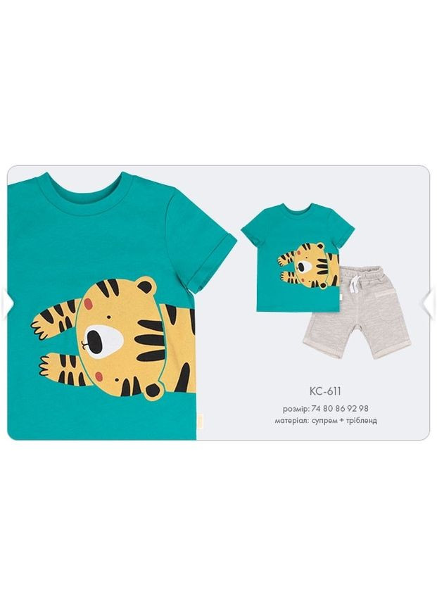 Зеленый летний костюм летний для мальчика кс 611 бемби Бембі