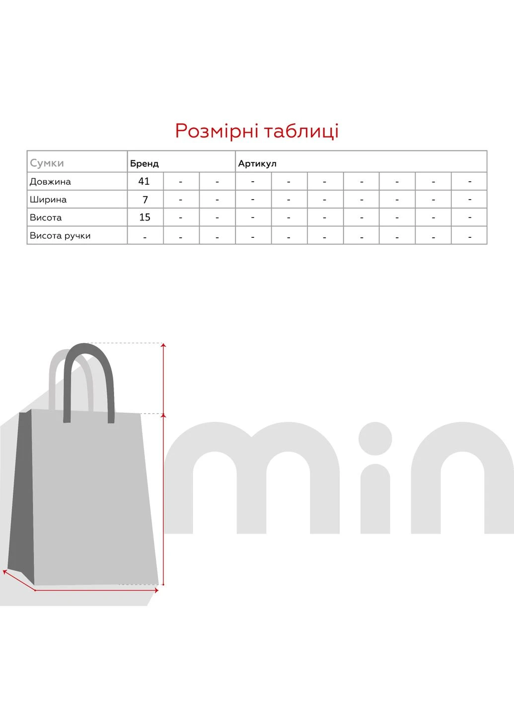Бананка 61042 Lanpad (299157860)