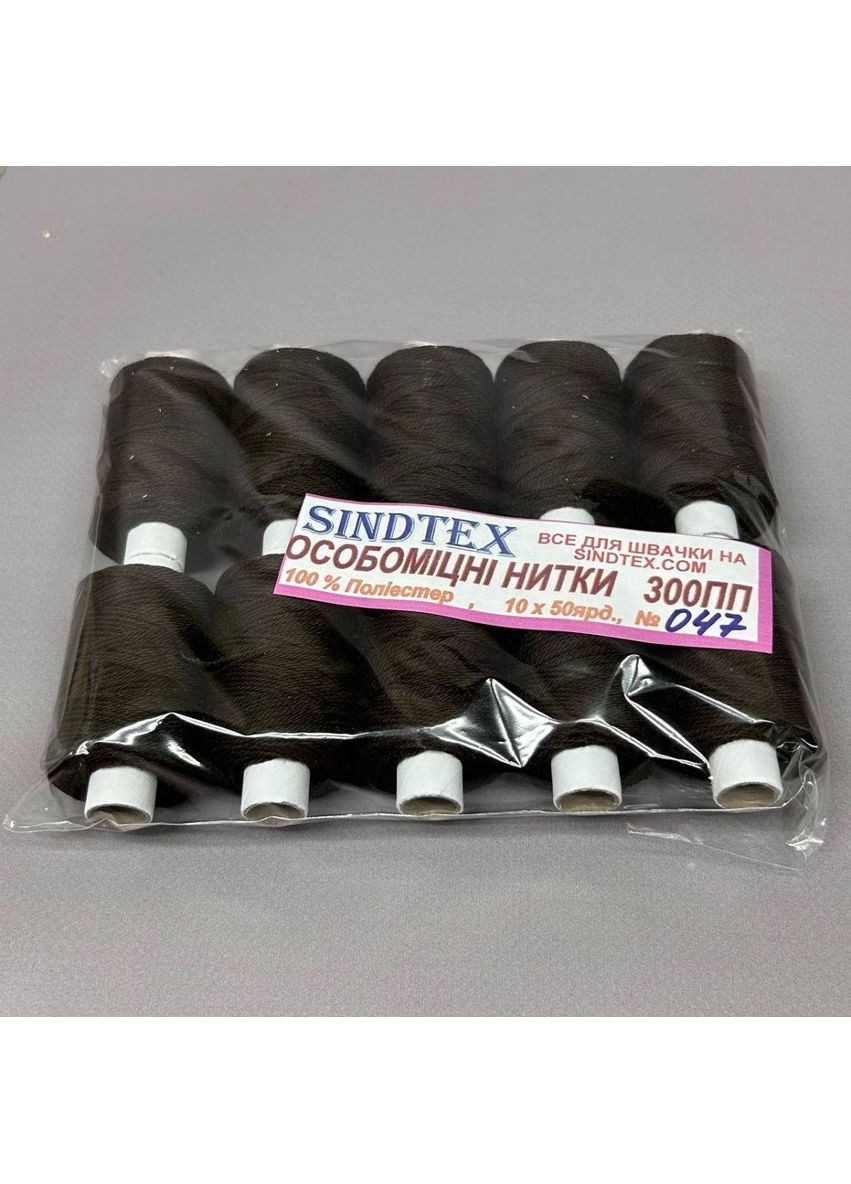 Особливоміцні нитки 300 ПП, колір 047 Plus-plus (354795216)