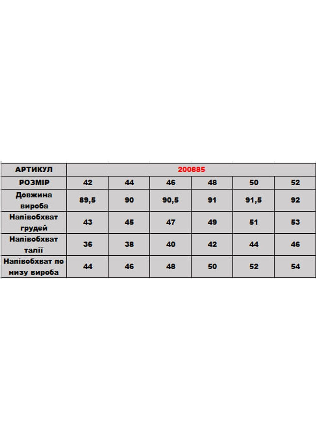 Жилет 200885/1 DIA COSA (358686635)