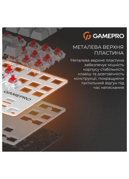 Клавіатура Genesis Metallic MK110W Outemu Red Switch USB UA White (MK110W) GAMEPRO (400752799)
