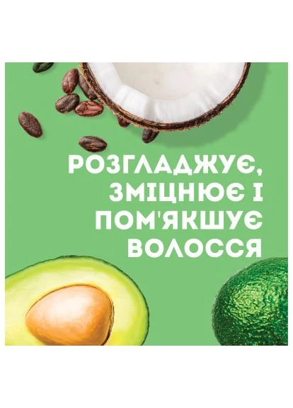 Маска для волос Brazilian Keratin Smooth Разглаживающая 300 мл (3574661711003) OGX Brazilian Keratin Smooth Розгладжувальна 300 мл (397607229)
