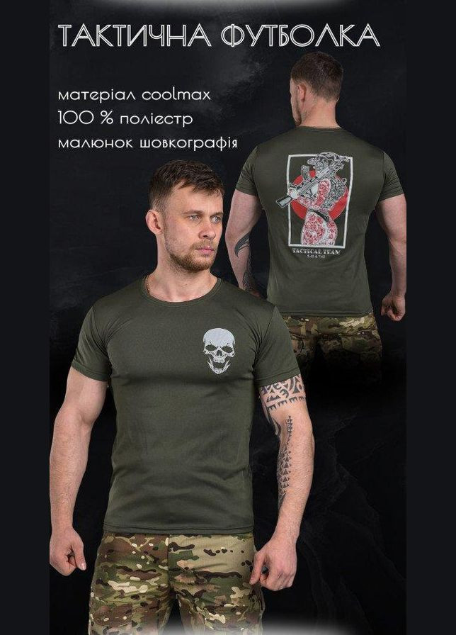 Тактична потовідвідна футболка Odin oilva skull 2XL No Brand (293516992)