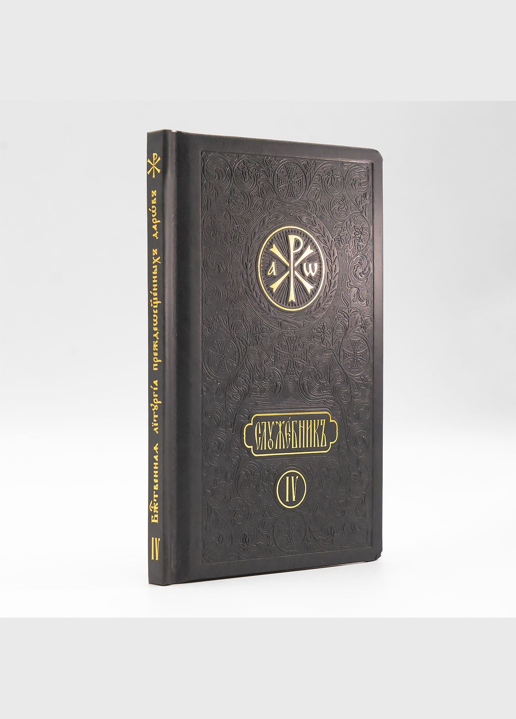 Комплект карманных служебников 140х90мм с лунословом Баладек No Brand (314511006)