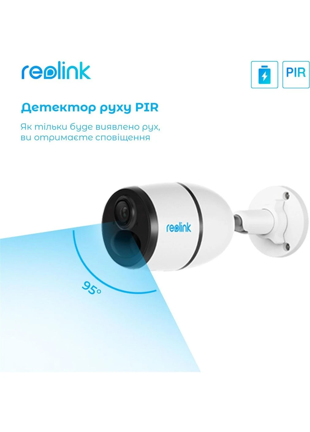 Камера видеонаблюдения G330 (Go Plus) Reolink (391610194)