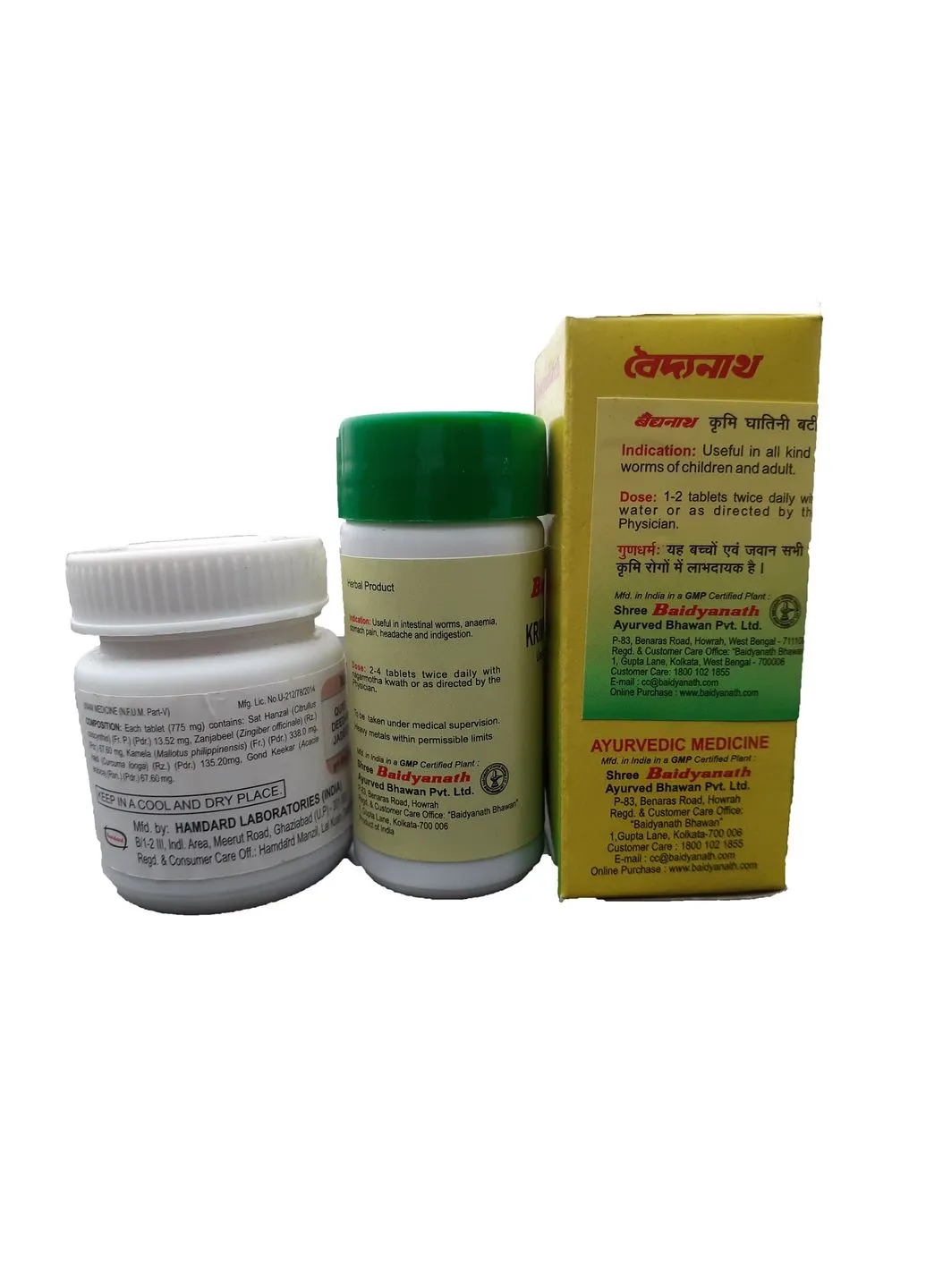 KRIMIKUTHAR RAS, КРЫМИКУТХАР РАС, Избавление от паразитов, Бадьянатх, 80 пиг. Baidyanath (329194534)