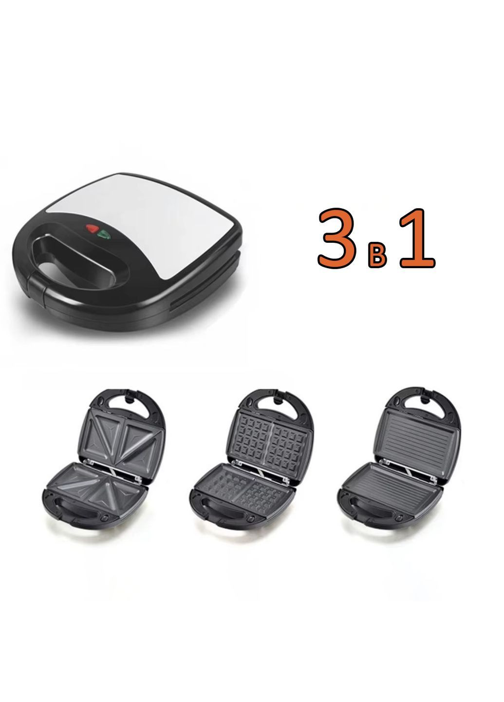 Мультимейкер со сменными формами 3 в 1 бутербродница гриль вафельница с антипригарным покрытием сэндвичница (KS418) Sokany (372478402)