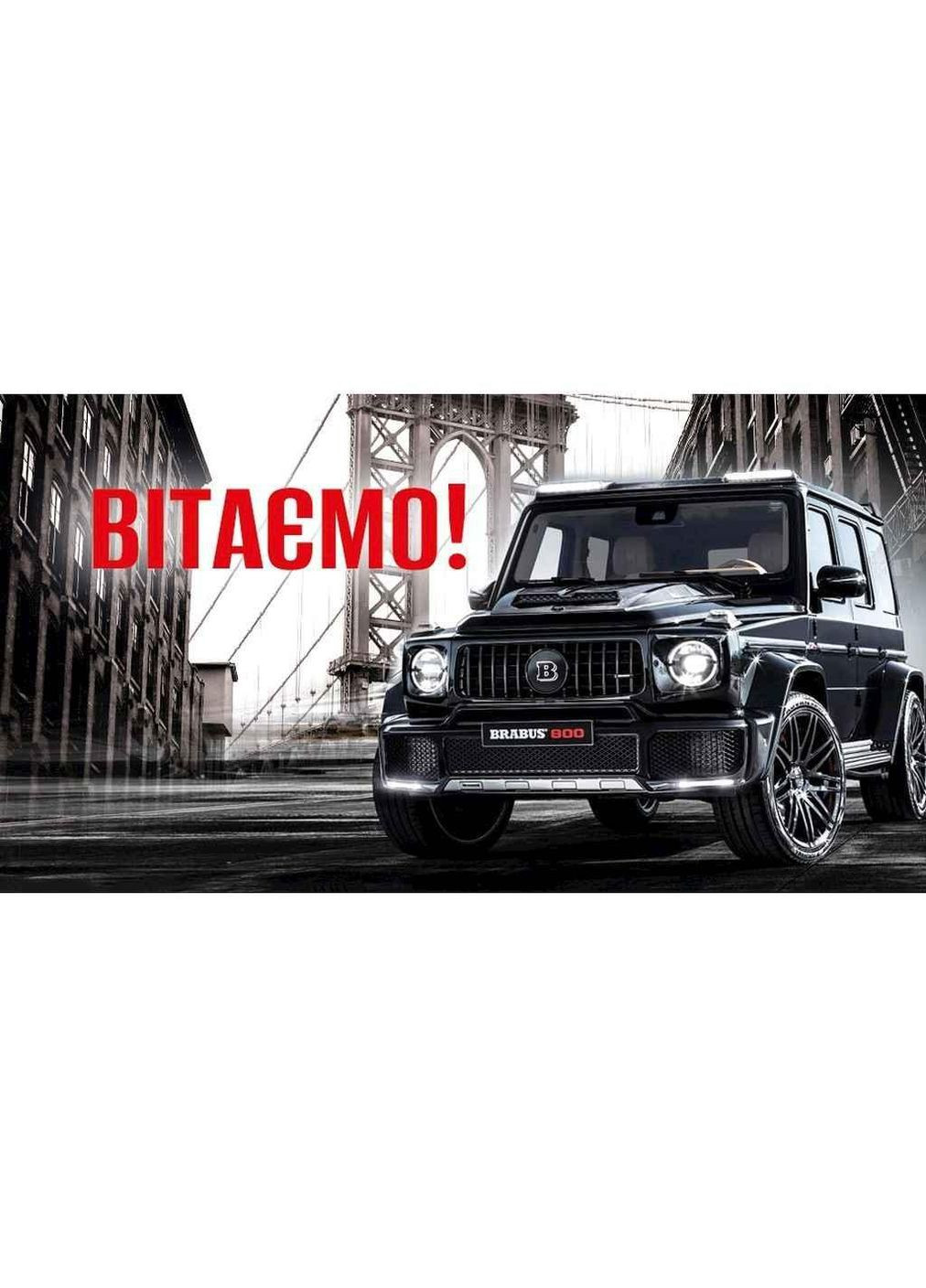 Конверт для грошей Вітаю чоловічі №КД-228 (10шт/уп) ТМ Упаковкін (305317070)