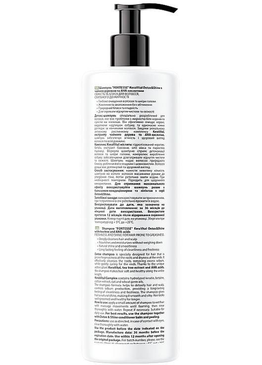 Шампунь з чайним деревом та AHA-кислотами Detox & Shine KeraVital Cleansing Shampoo 400ml (1433384-25706305) Fortesse Pro (368906723)