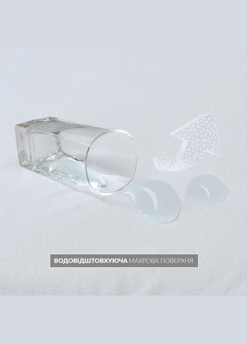 Наматрацник AQUA STOP з еластичною стрічкою 120х200 IDEIA (302673108)