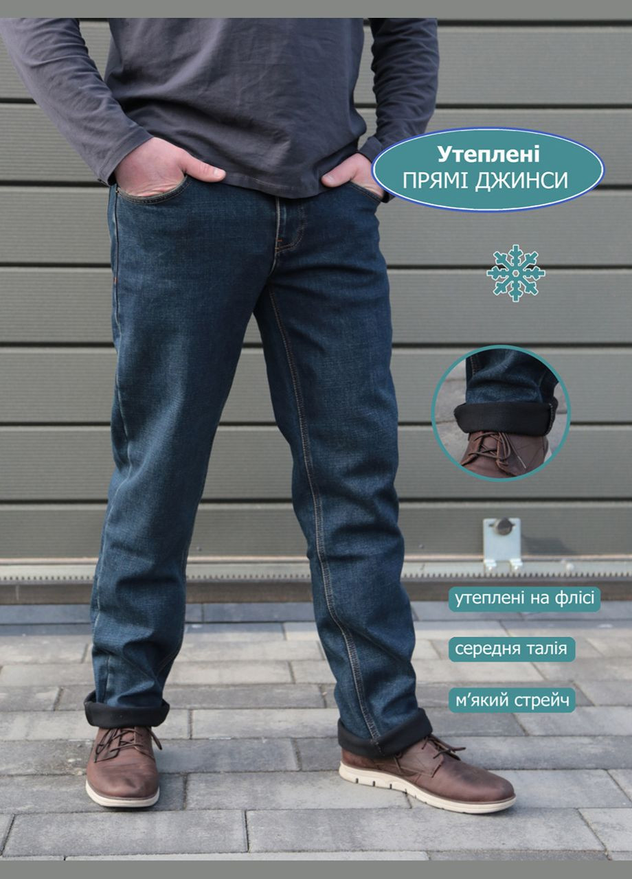Джинси чоловічі сині утеплені на флісі прямі FRANCO BENUSSI Пряма (307364927)