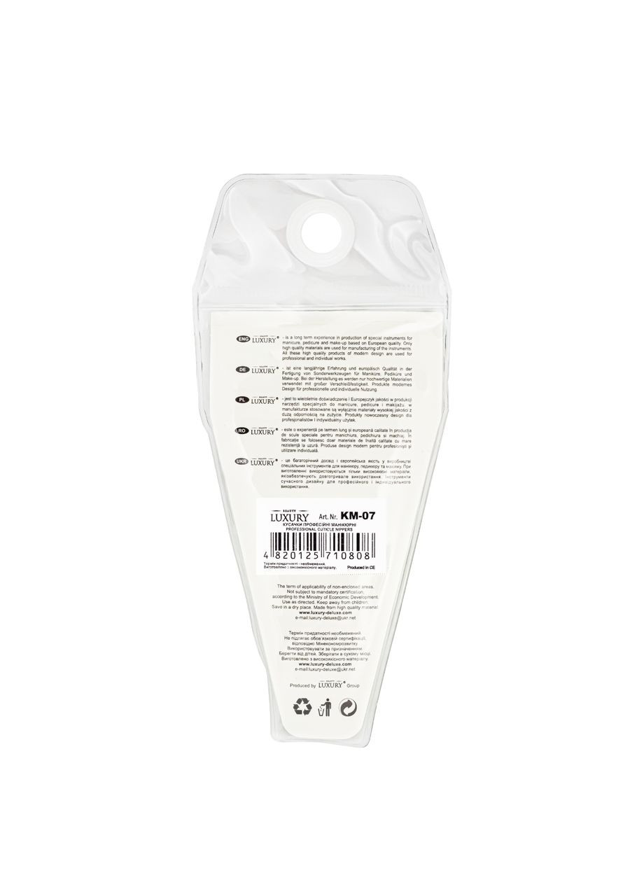 Кусачки маникюрное лезвие 10 мм КМ07 Beauty LUXURY (302728835)