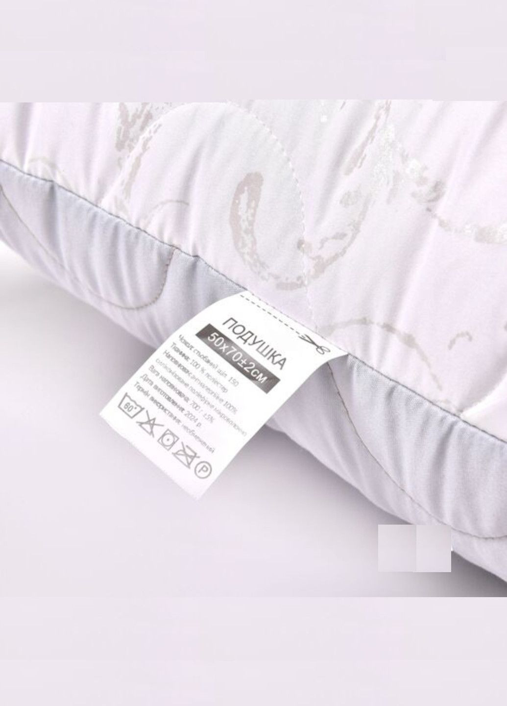 Набір подушок "Soft" 50х70 см 2 шт IDEIA (329698732)