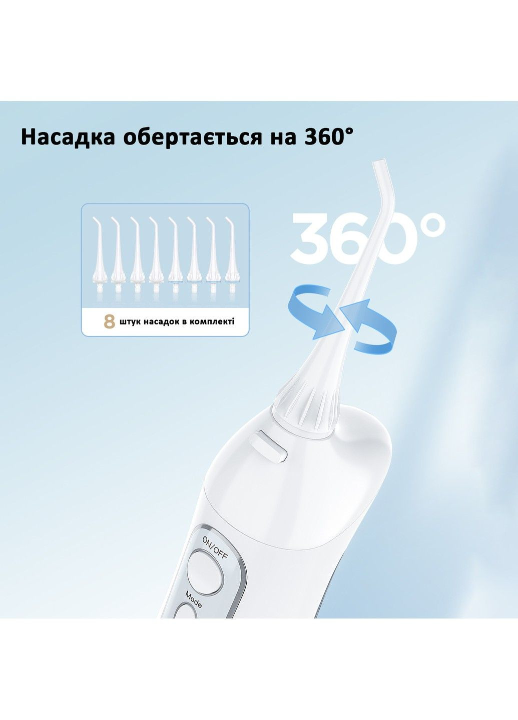 Набір електрична зубна щітка D7 + іригатор F5020E White Fairywill (292405525)