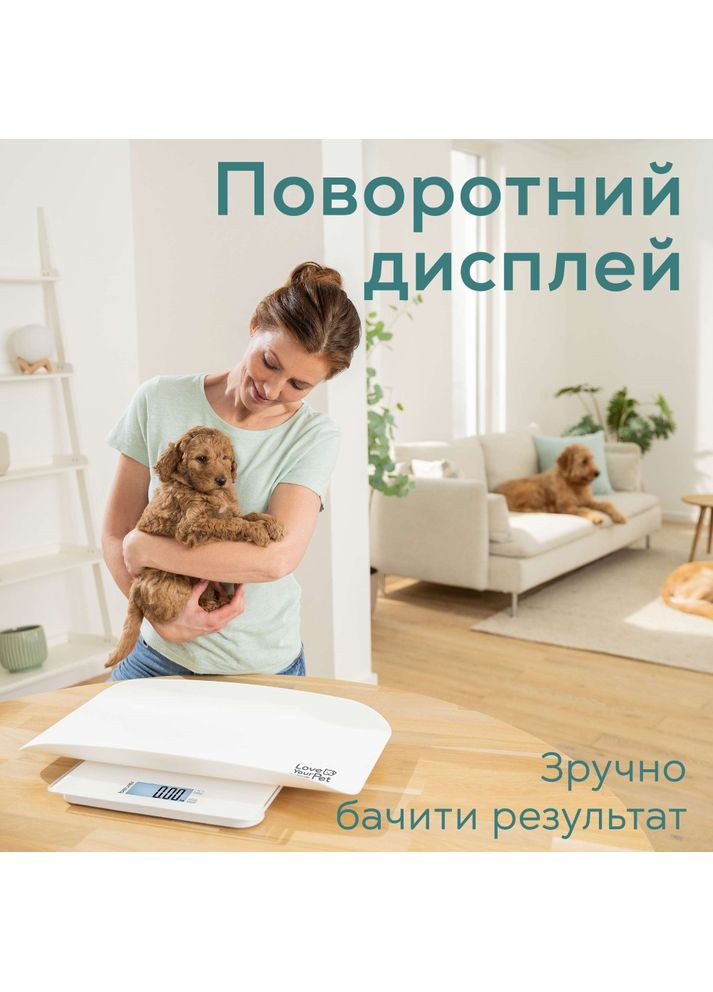 Ваги для тварин Polly PP 170 Beurer (370033468)