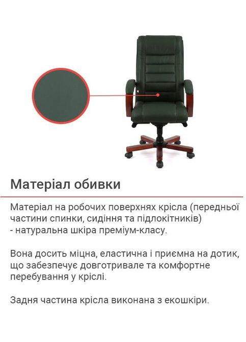 Кресло Гаспар ЭХ МB (Кожа Lux LC-green) Аклас (360546200)