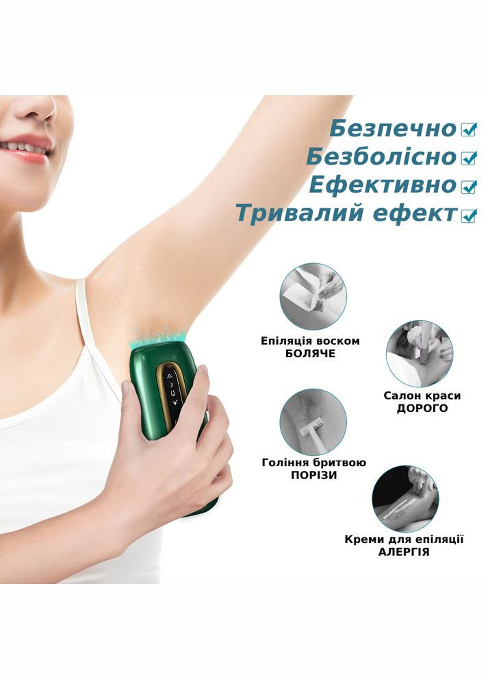 Фотоэпилятор, для избавления от нежелательных волос, 3 режима мощности, с охлаждением, зеленый Lem Berger (315719736)