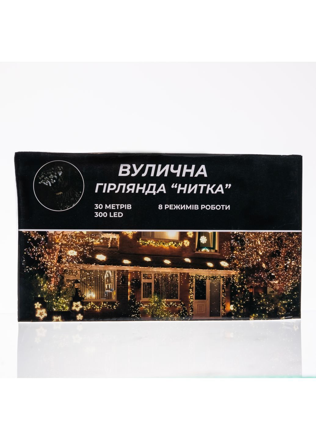 Гірлянда Нитка вулична 300 LED 30 м від мережі чорна нитка, синій GarlandoPro CF300L30MBBL No Brand (364684956)