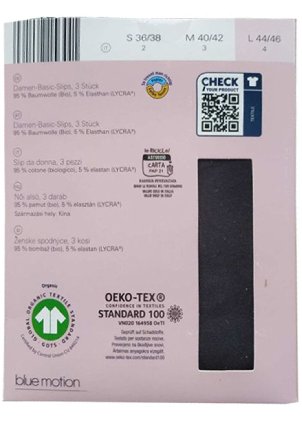 Хлопковые трусики (3 шт.) Blue Motion (369905080)