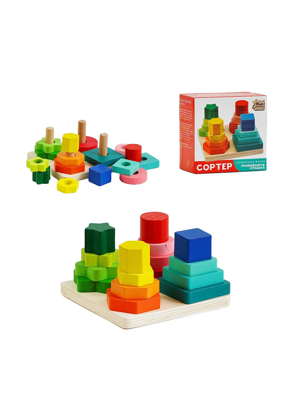 Сортер - "Логическая пирамидка" цвет разноцветный ЦБ-00248406 Fun Game (293344075)