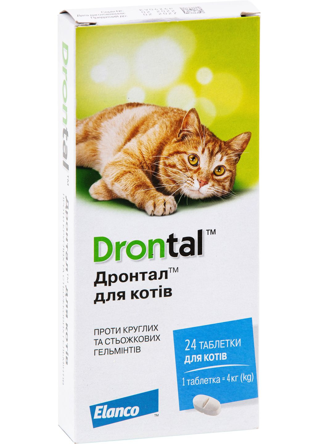 Таблетки Elanco Дронтал для лікування та профілактики гельмінтозів для кішок уп. Bayer (282822972)
